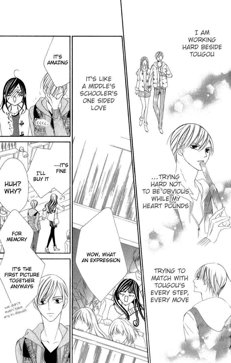 Page 32 Chapter 5 Ou-sama ni Sasagu Kusuriyubi
