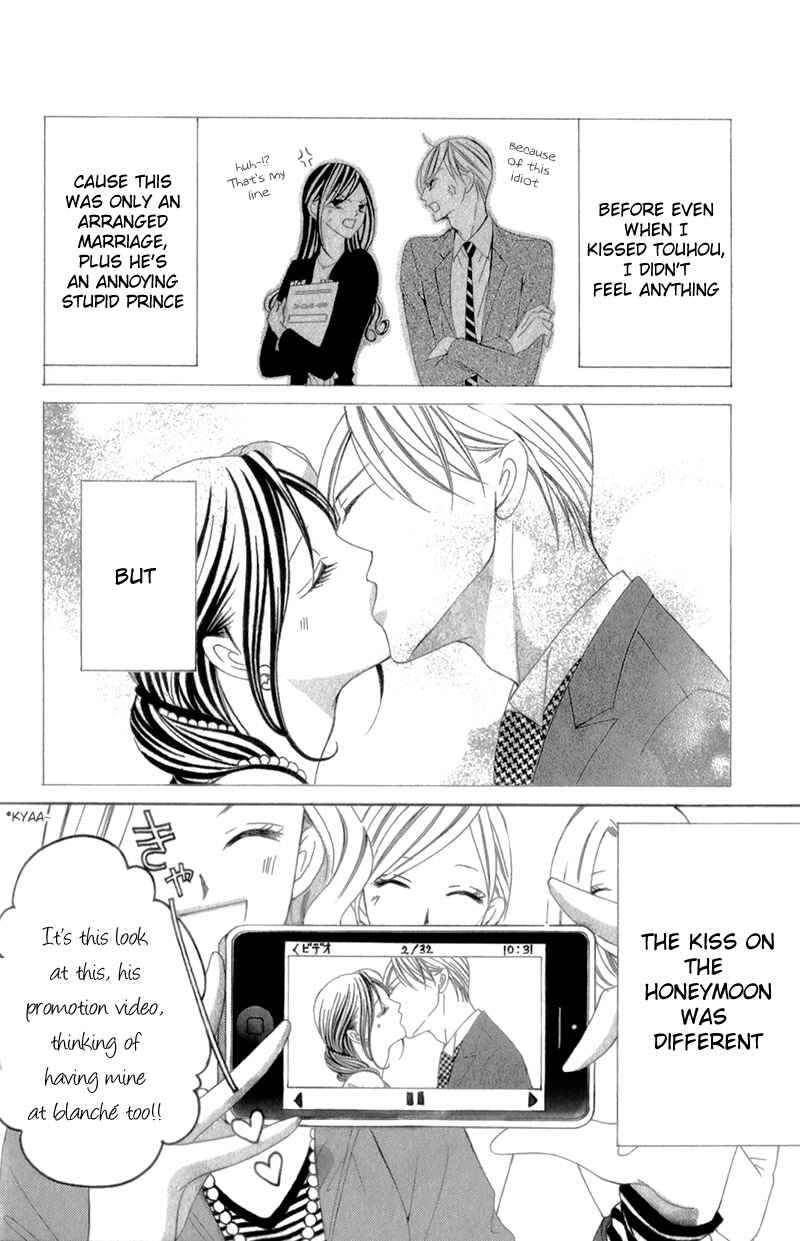 Page 7 Chapter 5 Ou-sama ni Sasagu Kusuriyubi