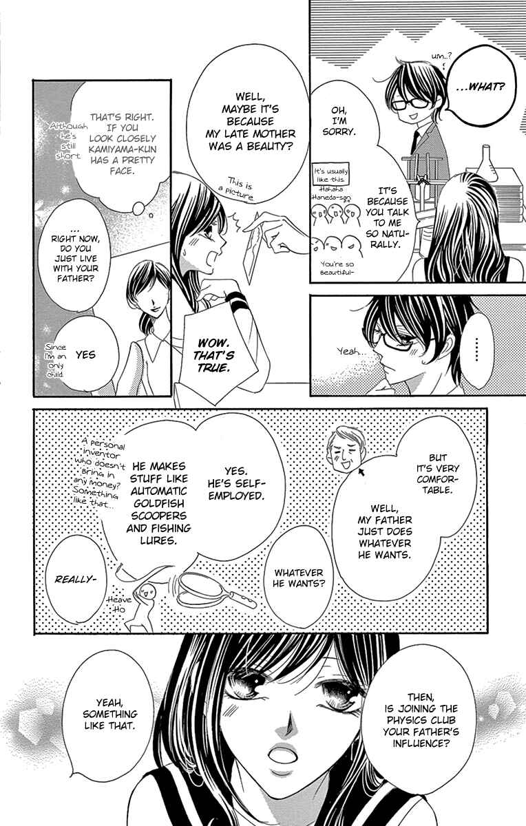 Page 12 Chapter 27 Ou-sama ni Sasagu Kusuriyubi