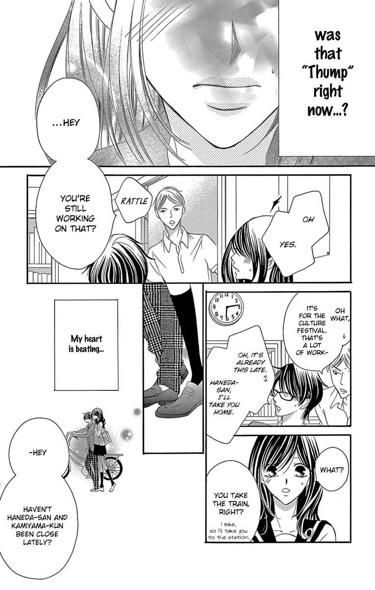 Page 15 Chapter 27 Ou-sama ni Sasagu Kusuriyubi