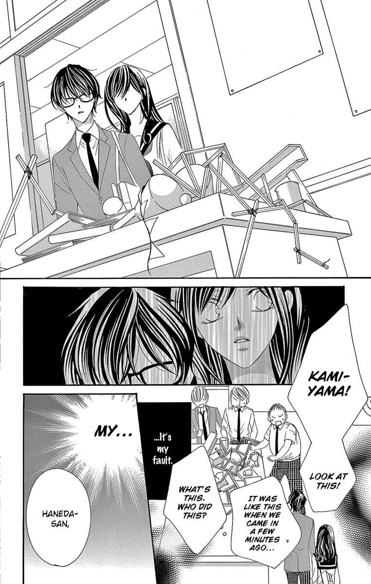 Page 18 Chapter 27 Ou-sama ni Sasagu Kusuriyubi