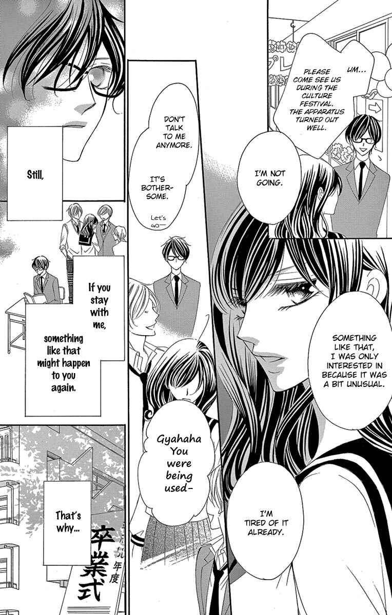 Page 22 Chapter 27 Ou-sama ni Sasagu Kusuriyubi