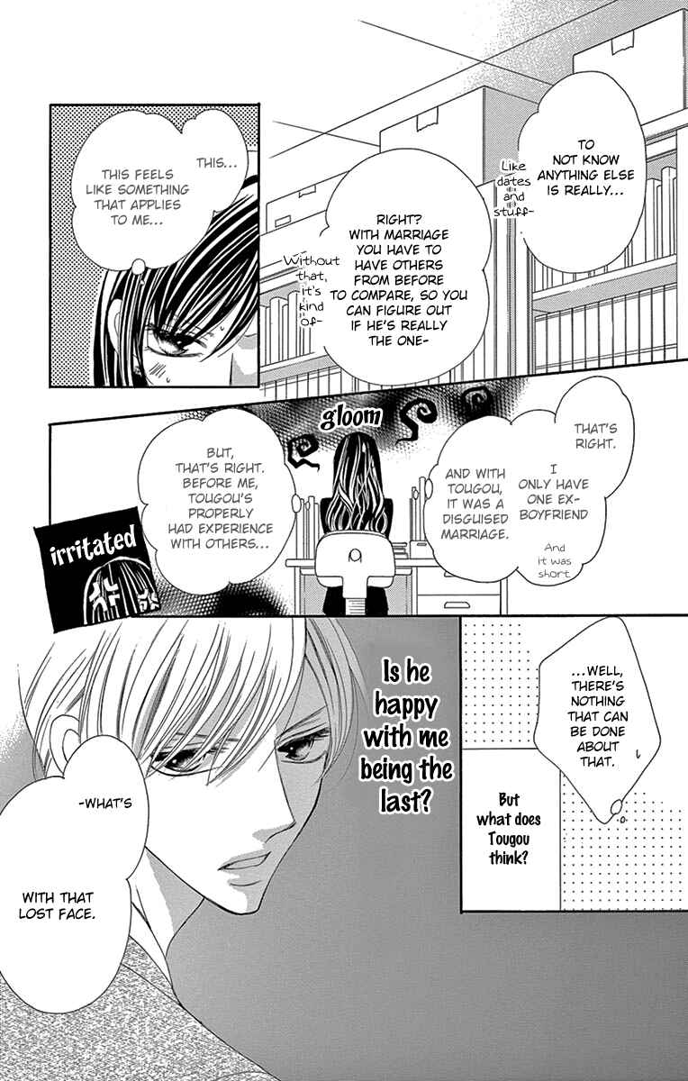 Page 29 Chapter 27 Ou-sama ni Sasagu Kusuriyubi