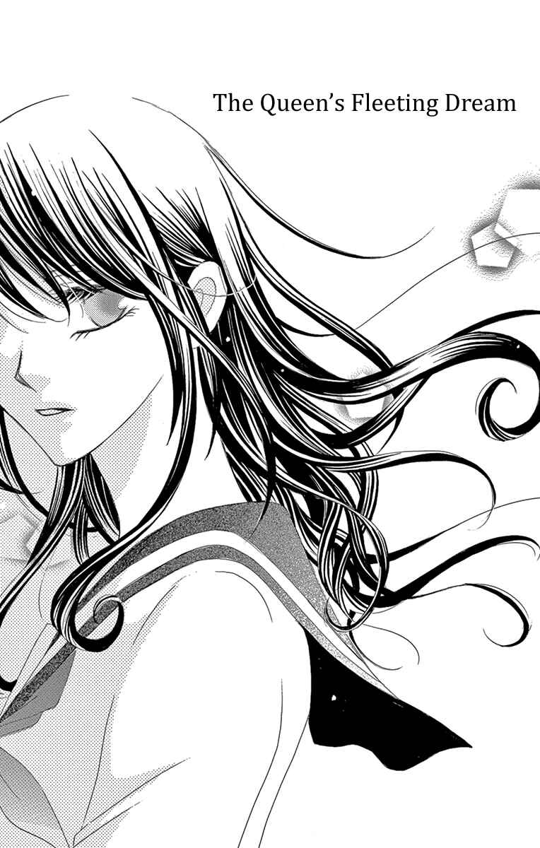 Page 3 Chapter 27 Ou-sama ni Sasagu Kusuriyubi