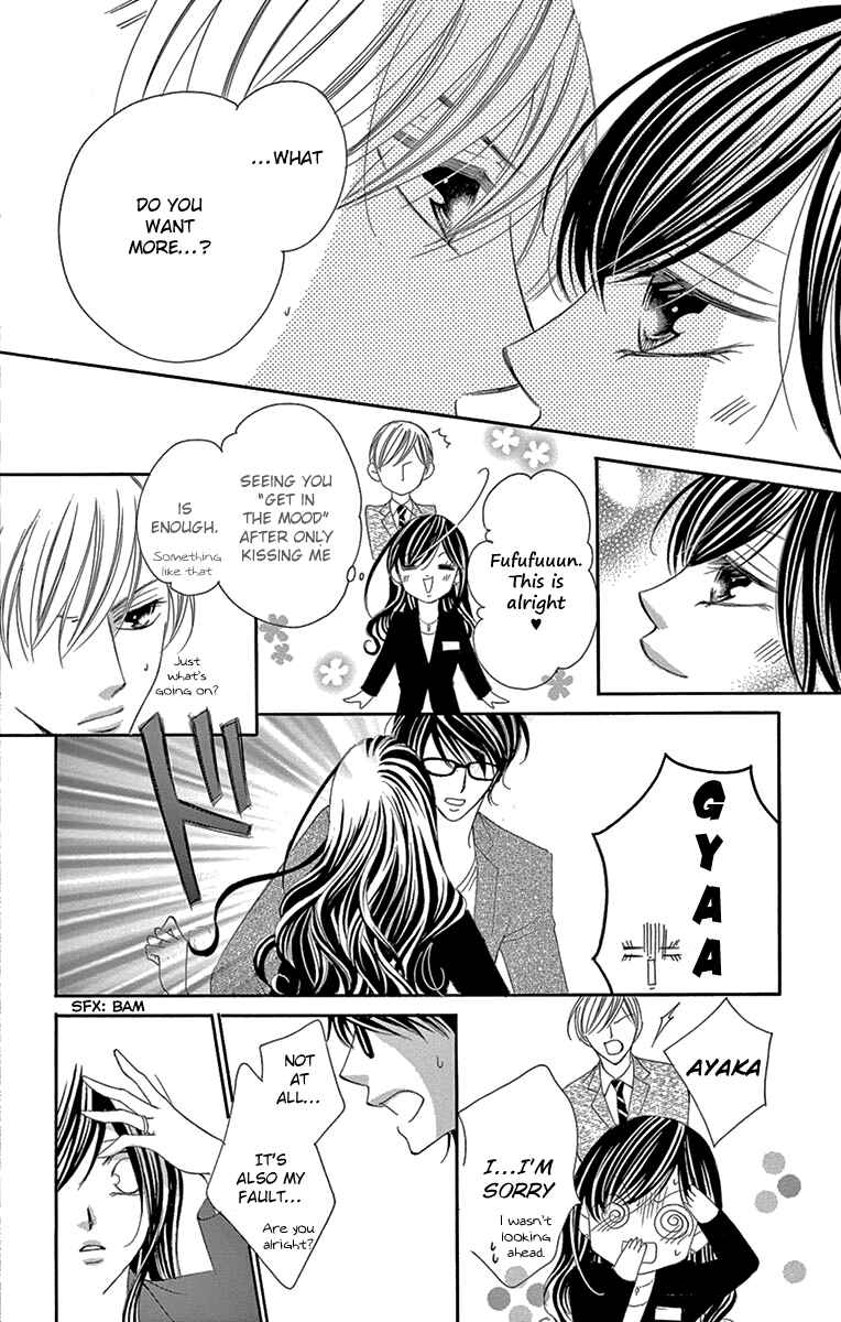 Page 32 Chapter 27 Ou-sama ni Sasagu Kusuriyubi