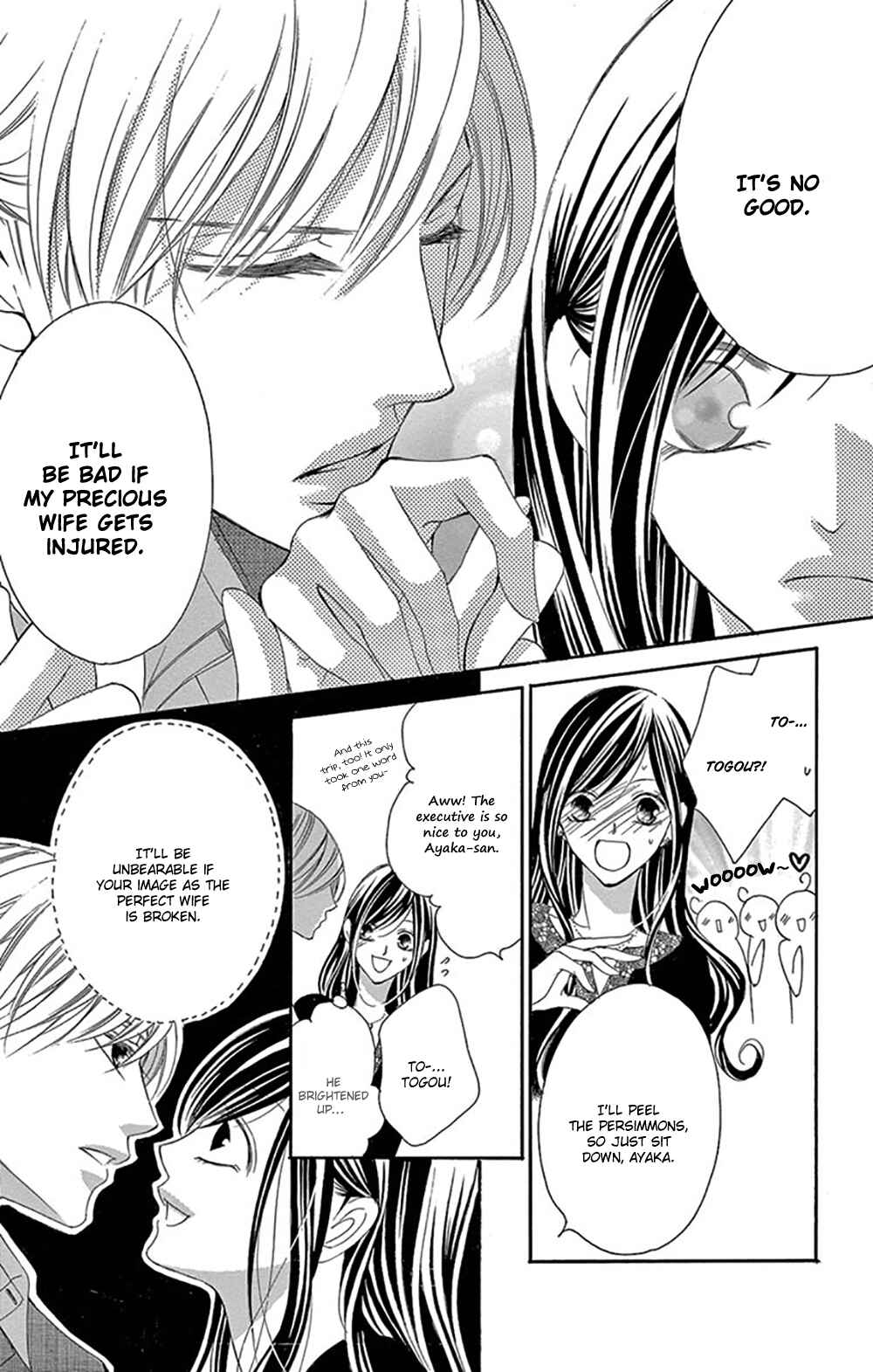 Page 13 Chapter 15 Ou-sama ni Sasagu Kusuriyubi