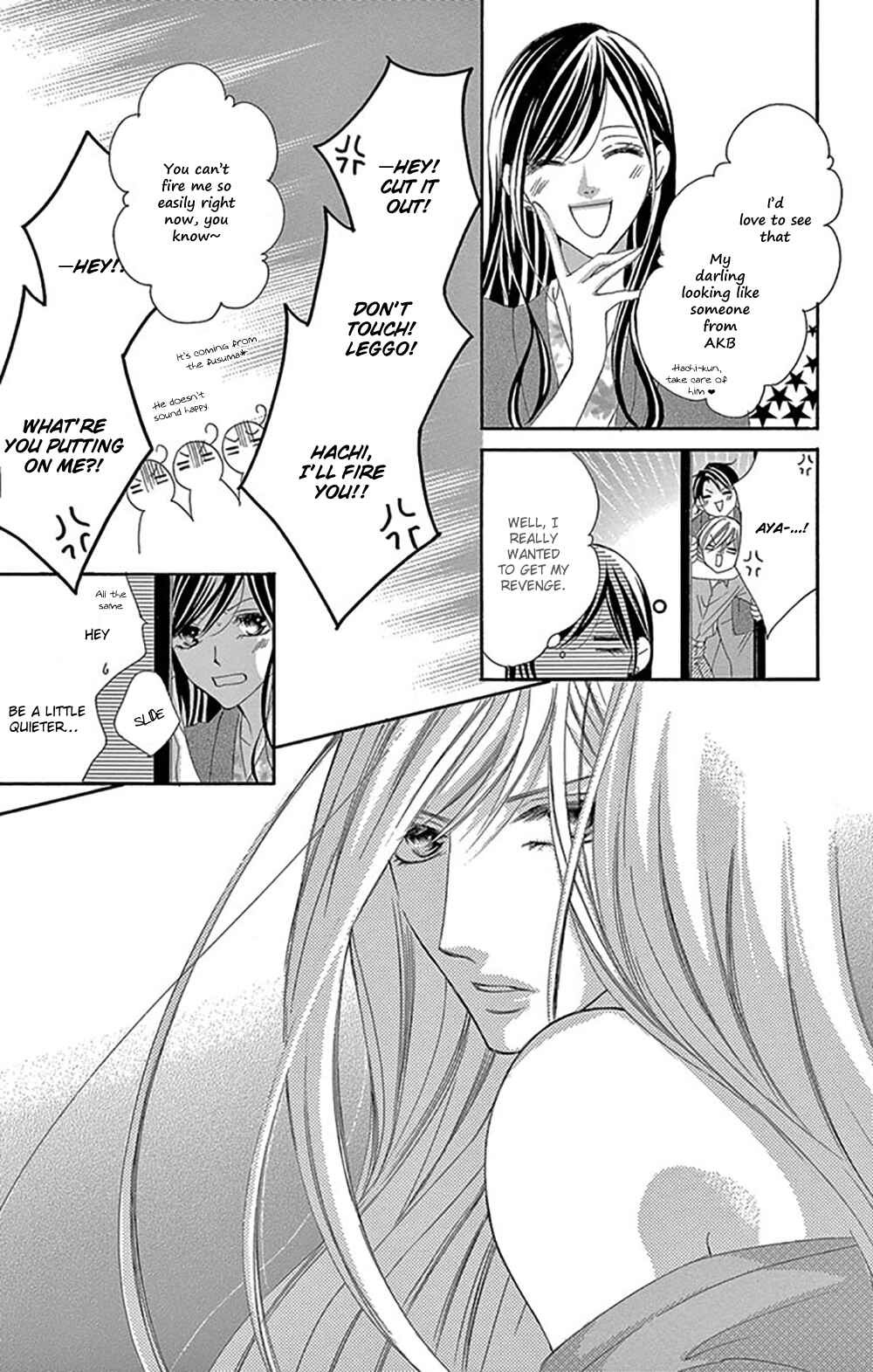 Page 19 Chapter 15 Ou-sama ni Sasagu Kusuriyubi