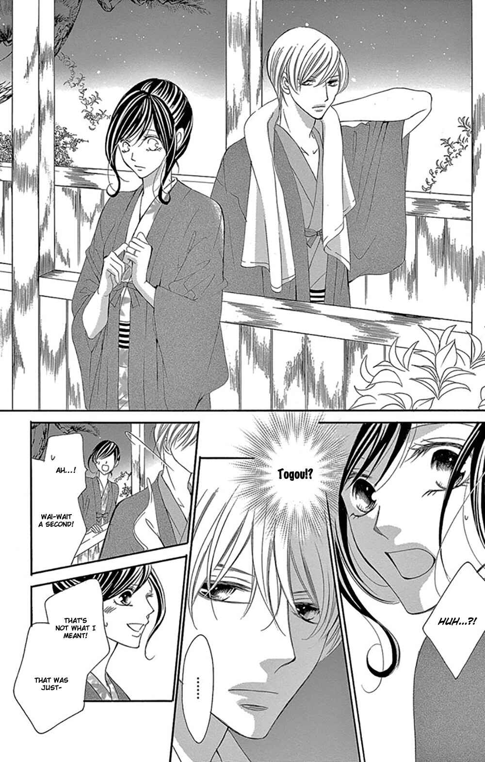Page 24 Chapter 15 Ou-sama ni Sasagu Kusuriyubi