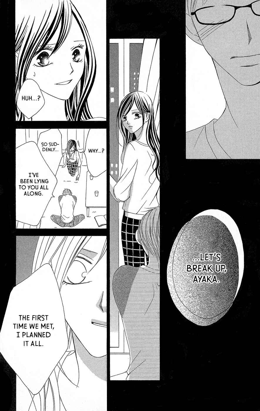 Page 13 Chapter 2 Ou-sama ni Sasagu Kusuriyubi