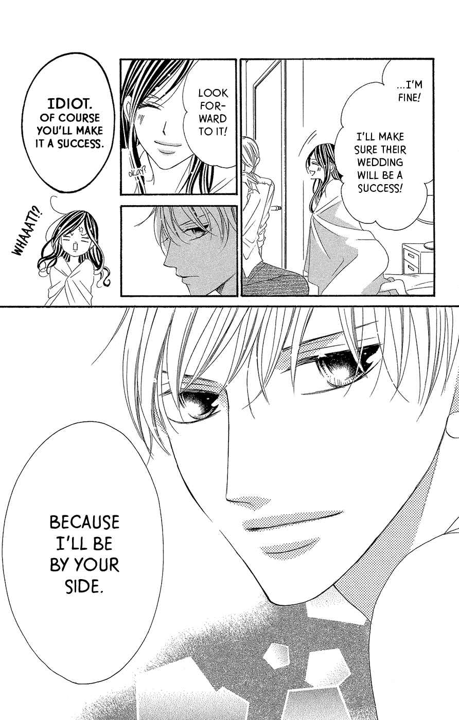 Page 22 Chapter 2 Ou-sama ni Sasagu Kusuriyubi