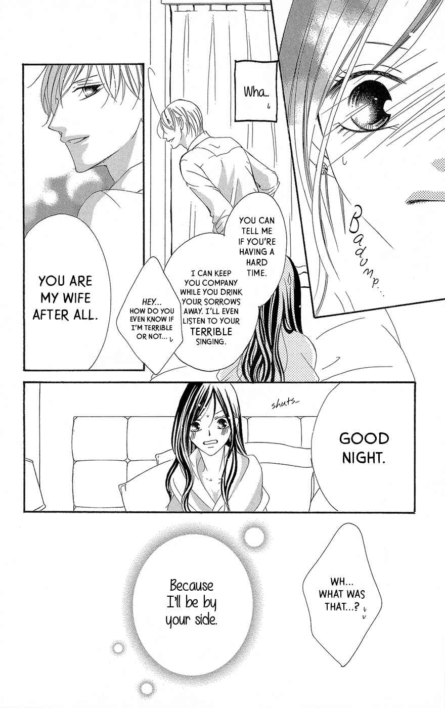 Page 23 Chapter 2 Ou-sama ni Sasagu Kusuriyubi