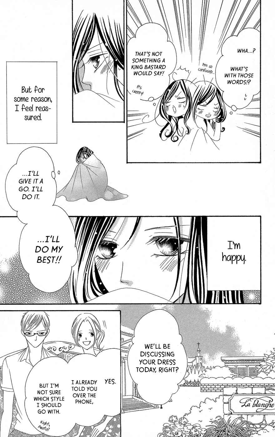 Page 24 Chapter 2 Ou-sama ni Sasagu Kusuriyubi