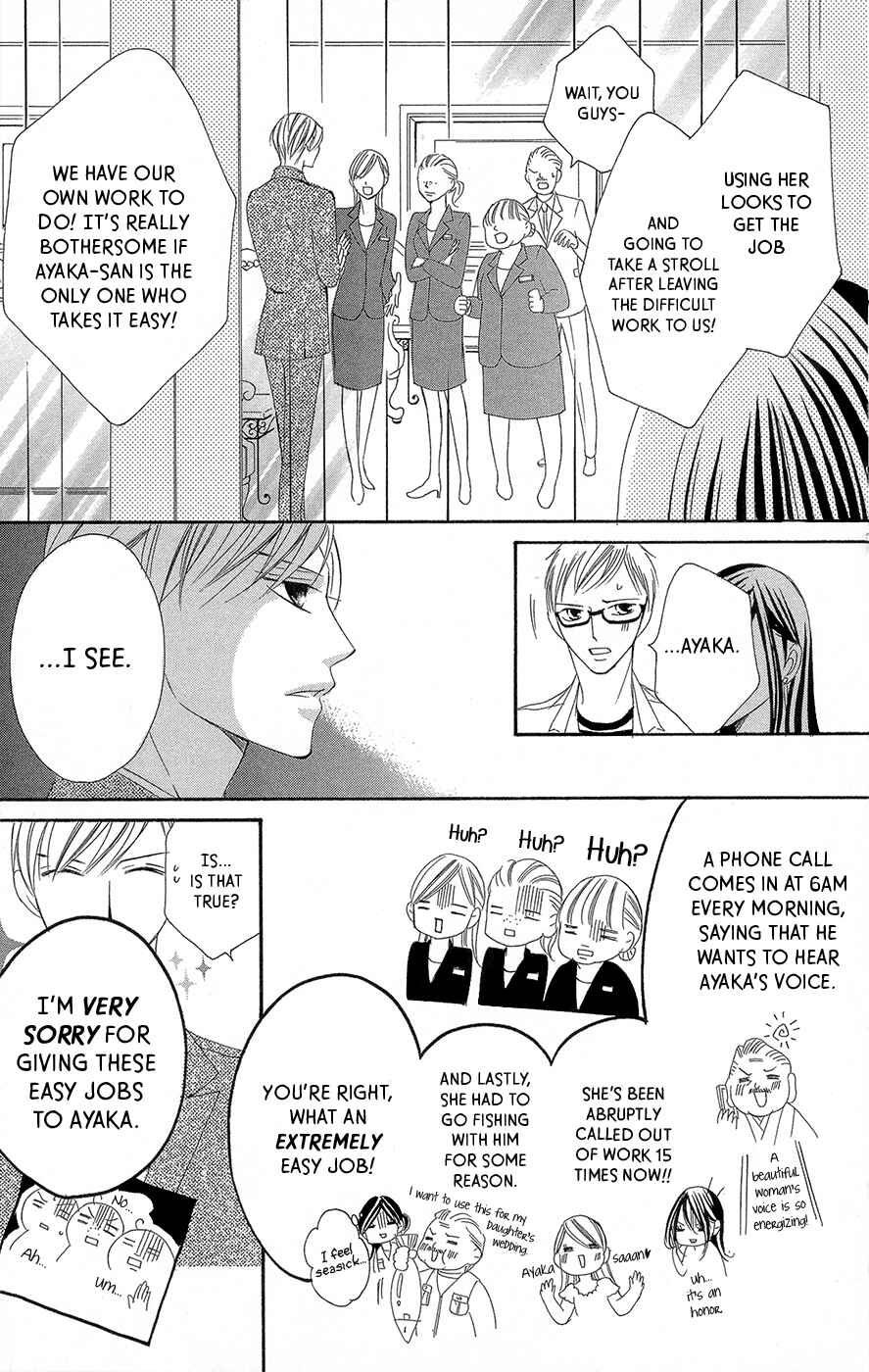 Page 28 Chapter 2 Ou-sama ni Sasagu Kusuriyubi