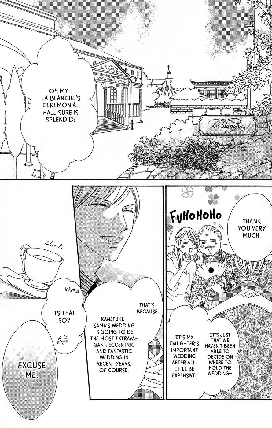 Page 3 Chapter 2 Ou-sama ni Sasagu Kusuriyubi