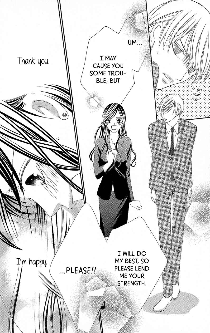 Page 31 Chapter 2 Ou-sama ni Sasagu Kusuriyubi