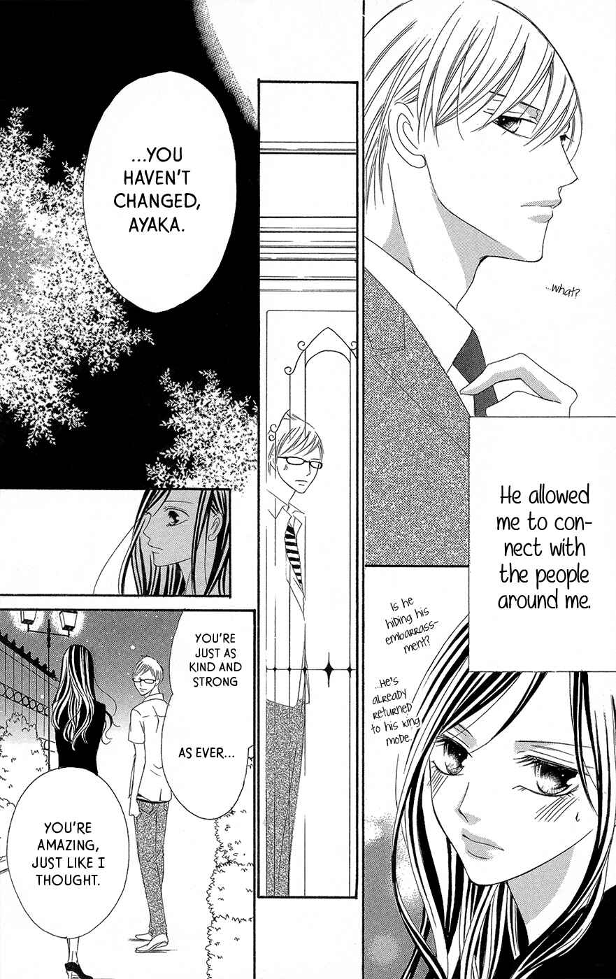 Page 33 Chapter 2 Ou-sama ni Sasagu Kusuriyubi