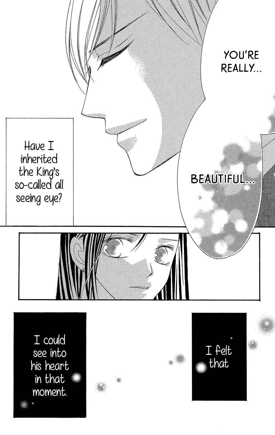 Page 40 Chapter 2 Ou-sama ni Sasagu Kusuriyubi