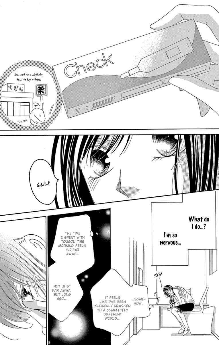 Page 11 Chapter 21 Ou-sama ni Sasagu Kusuriyubi