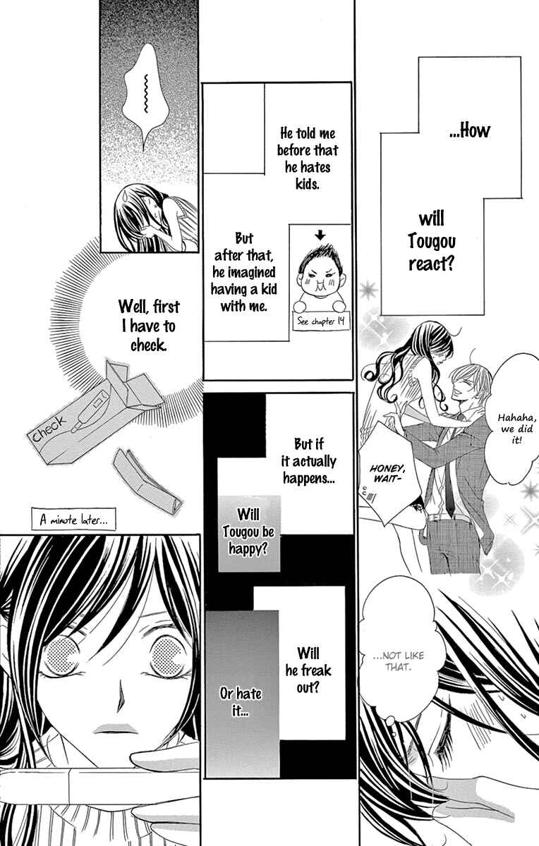 Page 12 Chapter 21 Ou-sama ni Sasagu Kusuriyubi