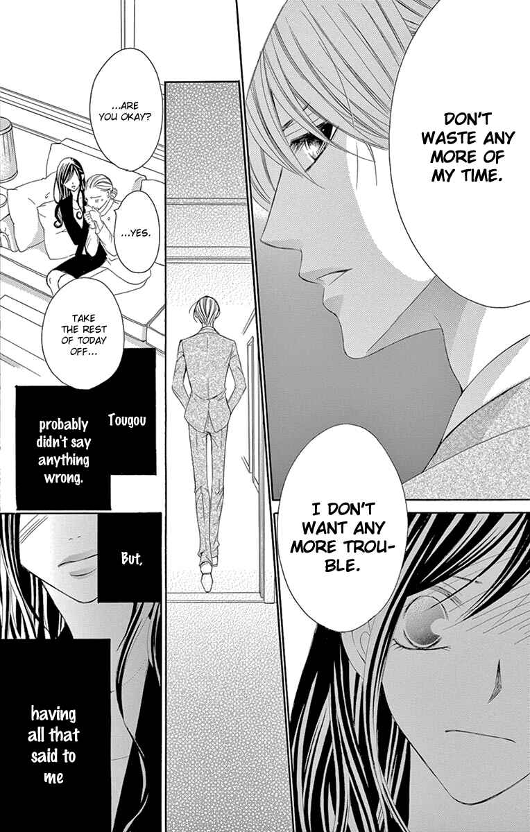 Page 22 Chapter 21 Ou-sama ni Sasagu Kusuriyubi