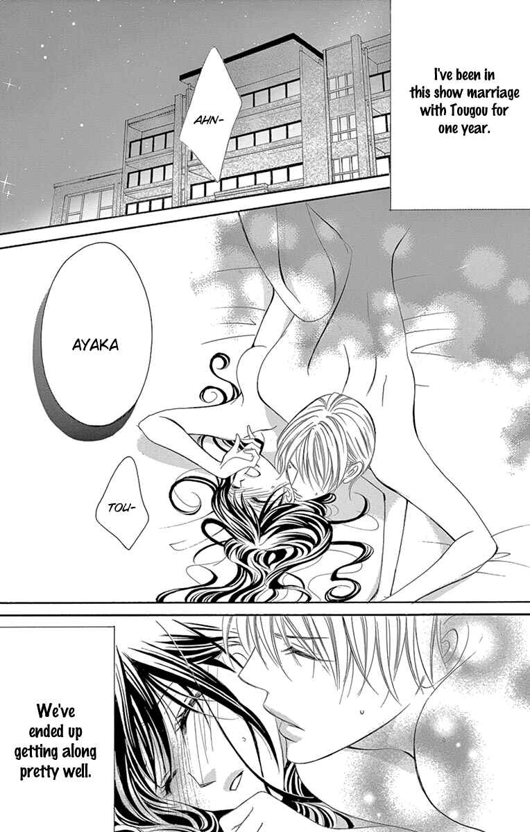 Page 5 Chapter 21 Ou-sama ni Sasagu Kusuriyubi