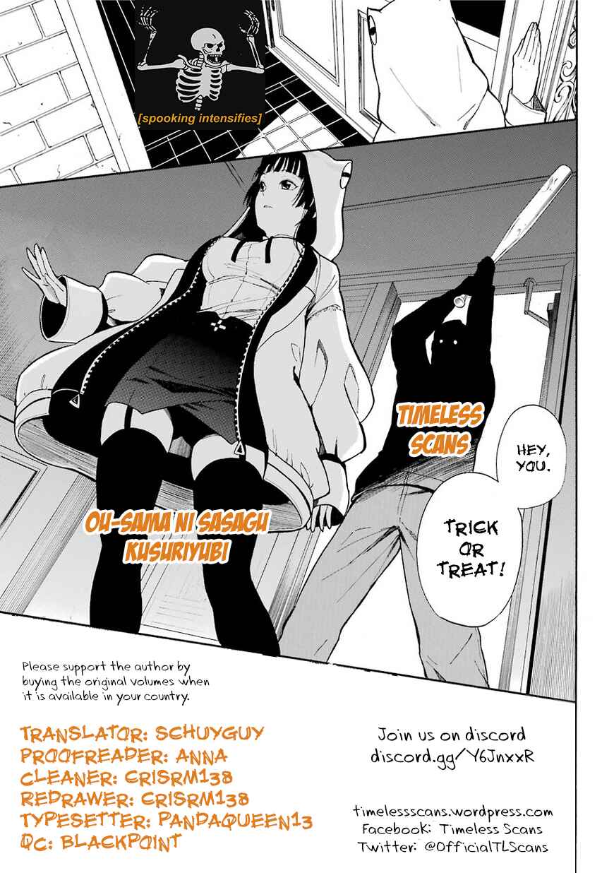 Page 1 Chapter 23 Ou-sama ni Sasagu Kusuriyubi