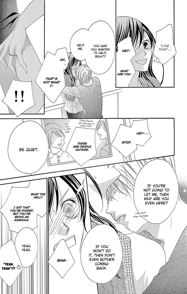 Page 15 Chapter 23 Ou-sama ni Sasagu Kusuriyubi