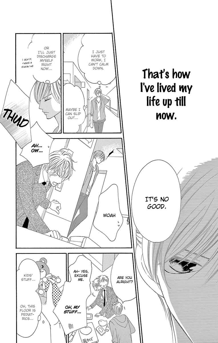 Page 19 Chapter 23 Ou-sama ni Sasagu Kusuriyubi