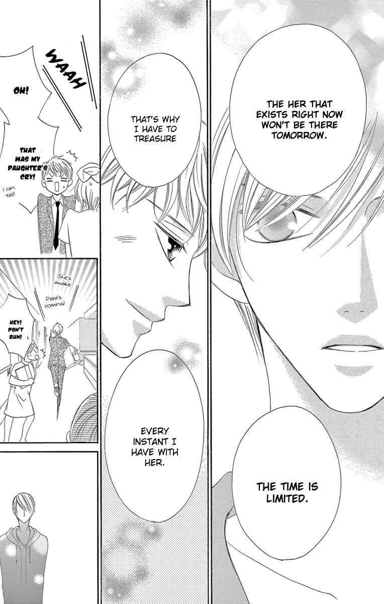 Page 21 Chapter 23 Ou-sama ni Sasagu Kusuriyubi
