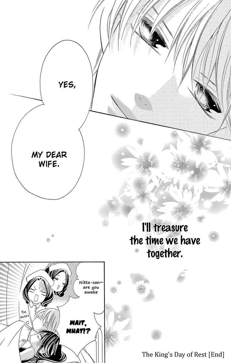 Page 33 Chapter 23 Ou-sama ni Sasagu Kusuriyubi