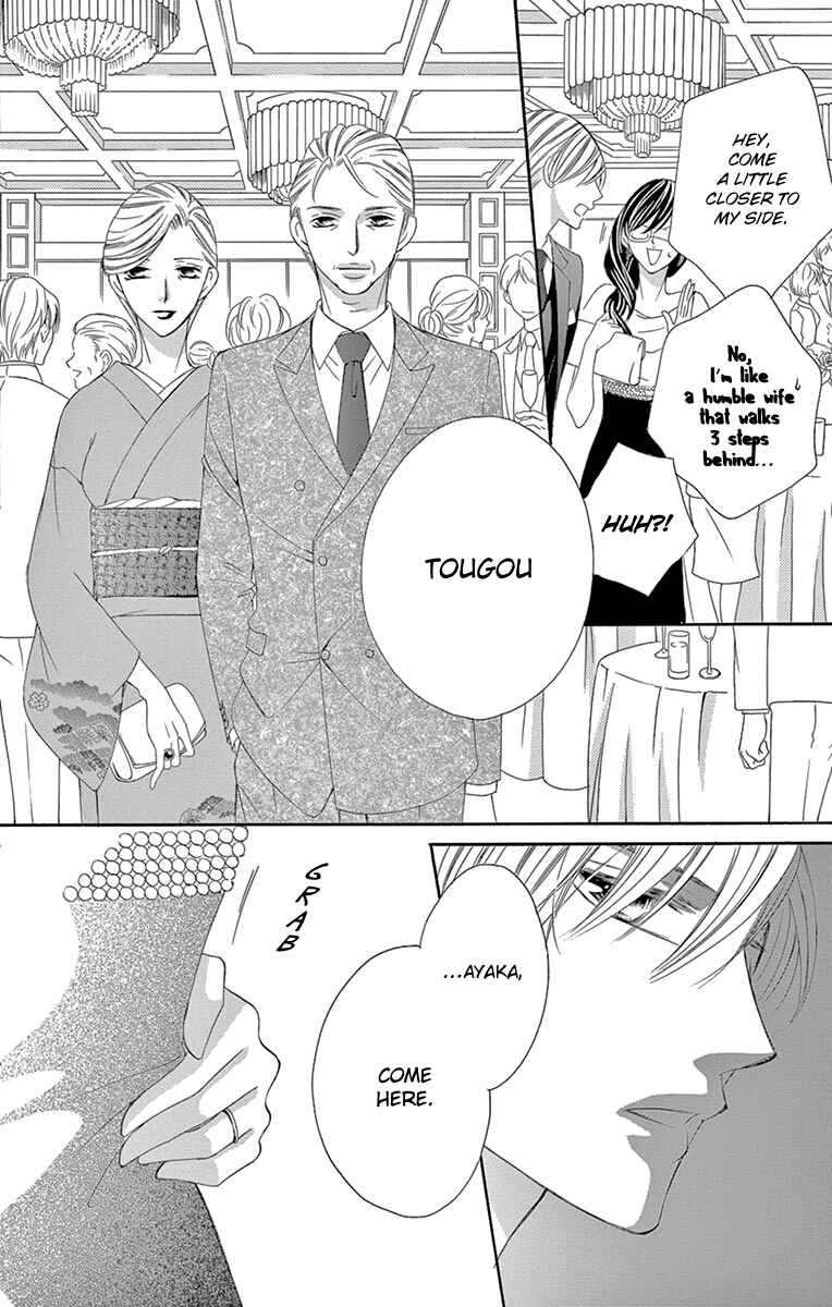 Page 13 Chapter 26 Ou-sama ni Sasagu Kusuriyubi