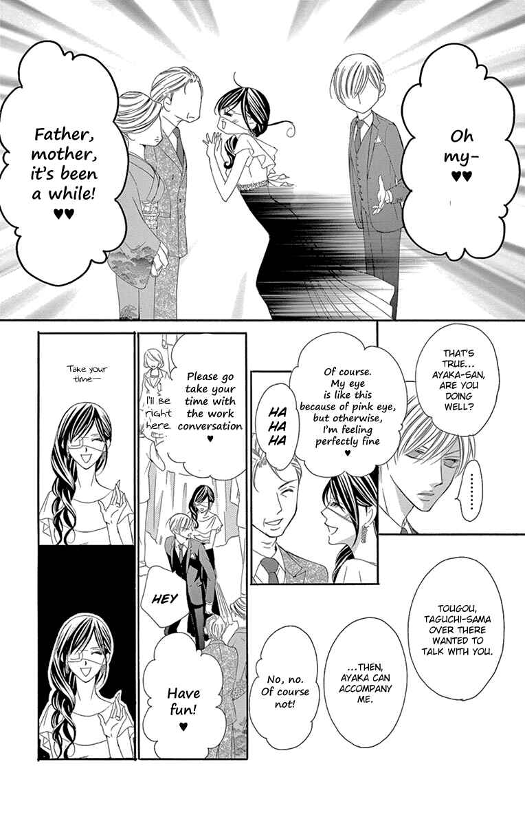 Page 14 Chapter 26 Ou-sama ni Sasagu Kusuriyubi