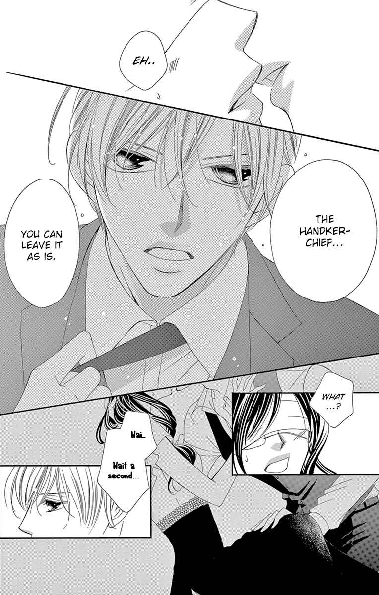 Page 23 Chapter 26 Ou-sama ni Sasagu Kusuriyubi