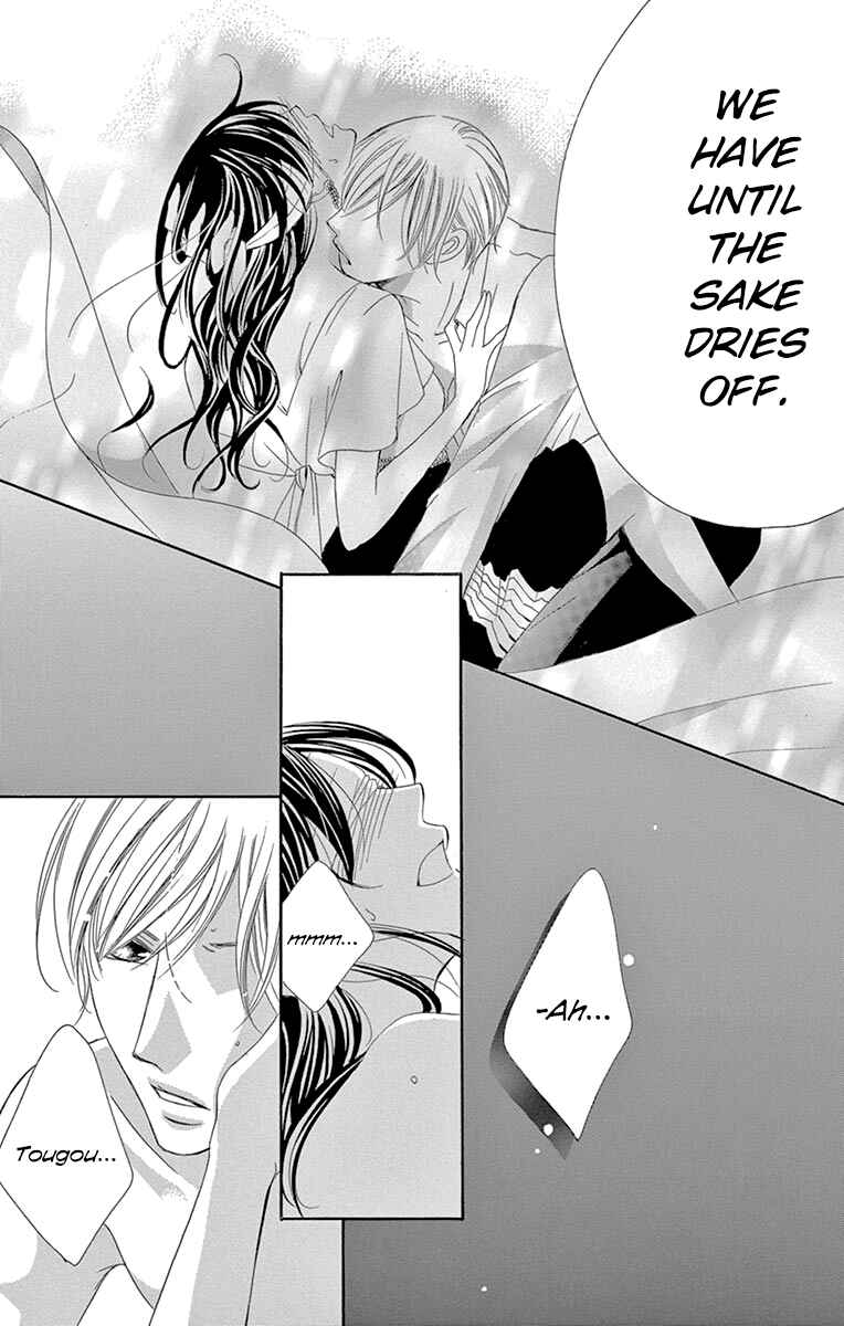Page 24 Chapter 26 Ou-sama ni Sasagu Kusuriyubi