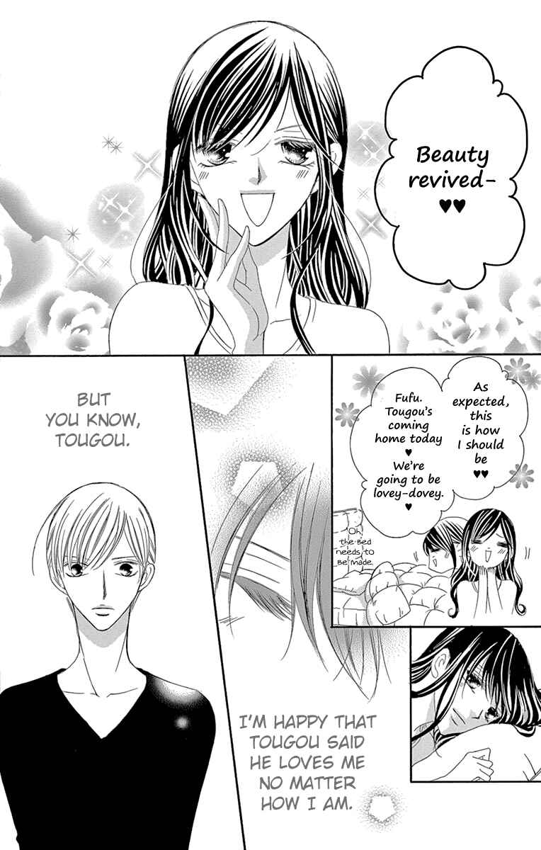 Page 37 Chapter 26 Ou-sama ni Sasagu Kusuriyubi