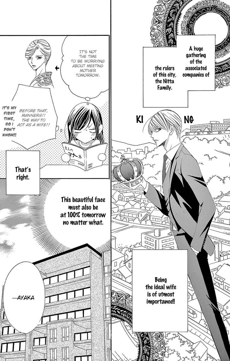 Page 8 Chapter 26 Ou-sama ni Sasagu Kusuriyubi