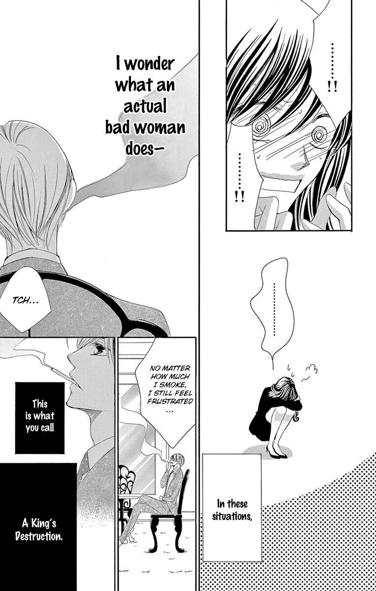 Page 16 Chapter 29 Ou-sama ni Sasagu Kusuriyubi