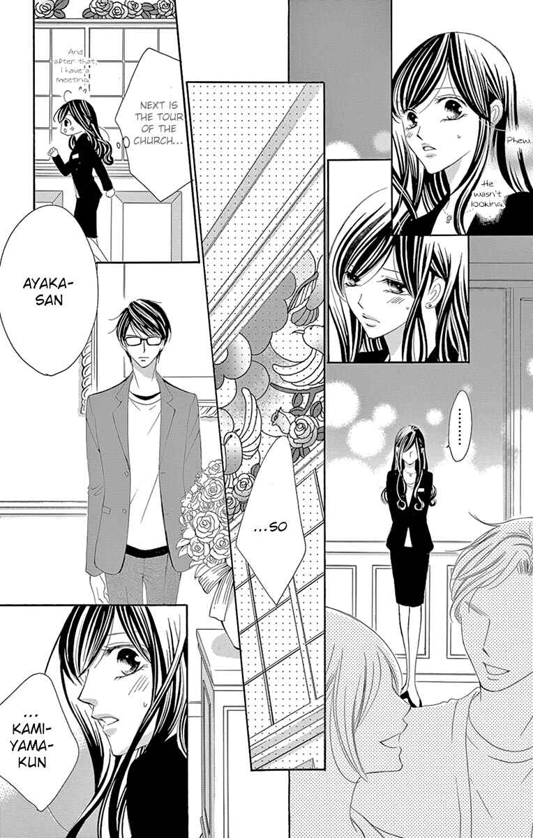Page 25 Chapter 29 Ou-sama ni Sasagu Kusuriyubi