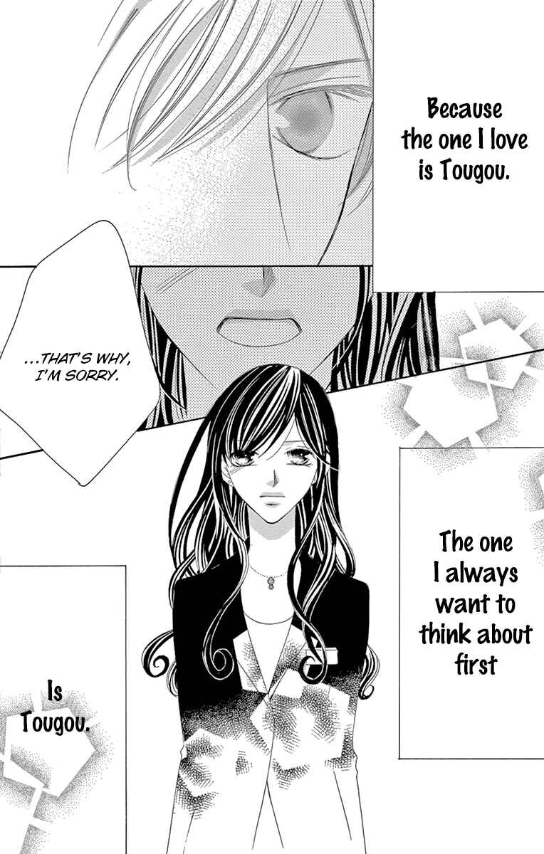 Page 29 Chapter 29 Ou-sama ni Sasagu Kusuriyubi