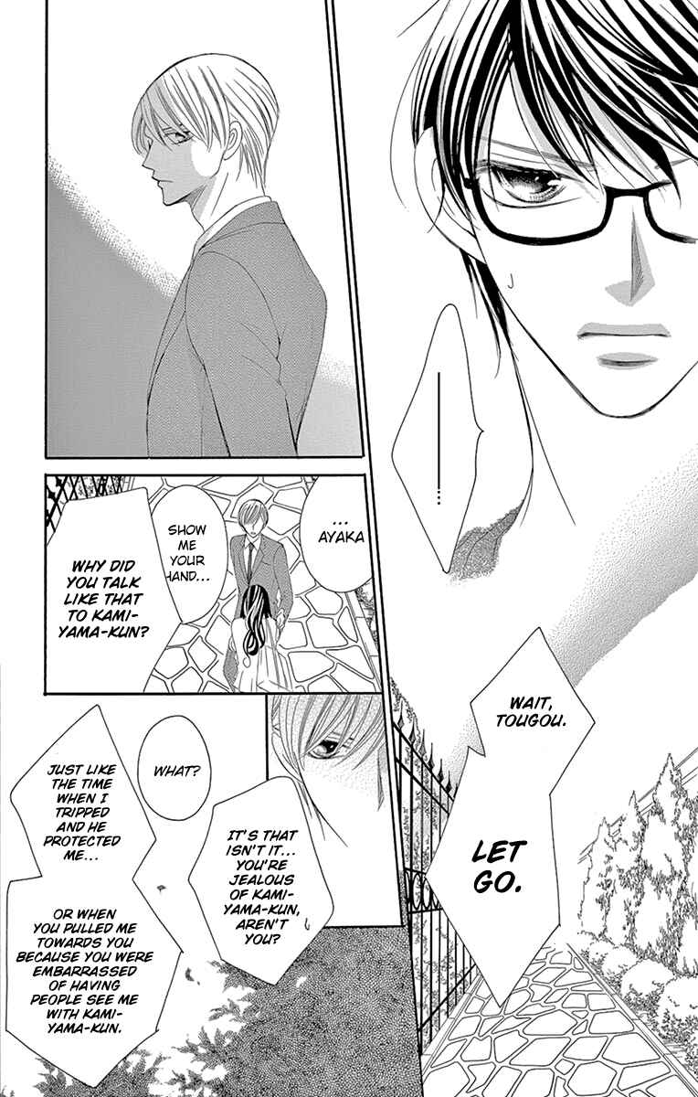 Page 9 Chapter 29 Ou-sama ni Sasagu Kusuriyubi