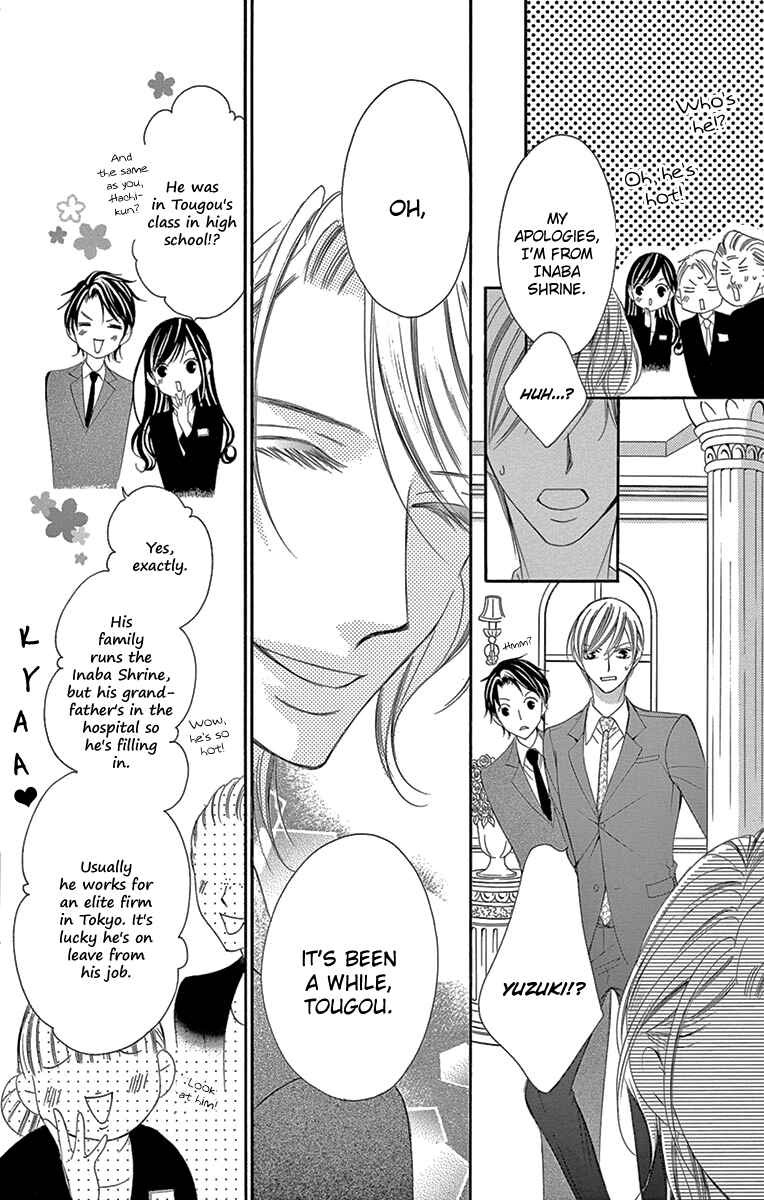 Page 10 Chapter 19 Ou-sama ni Sasagu Kusuriyubi