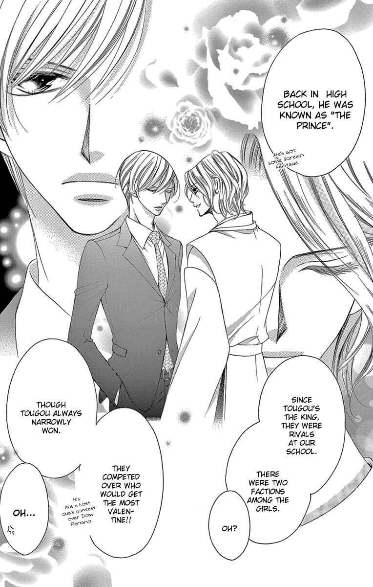 Page 11 Chapter 19 Ou-sama ni Sasagu Kusuriyubi