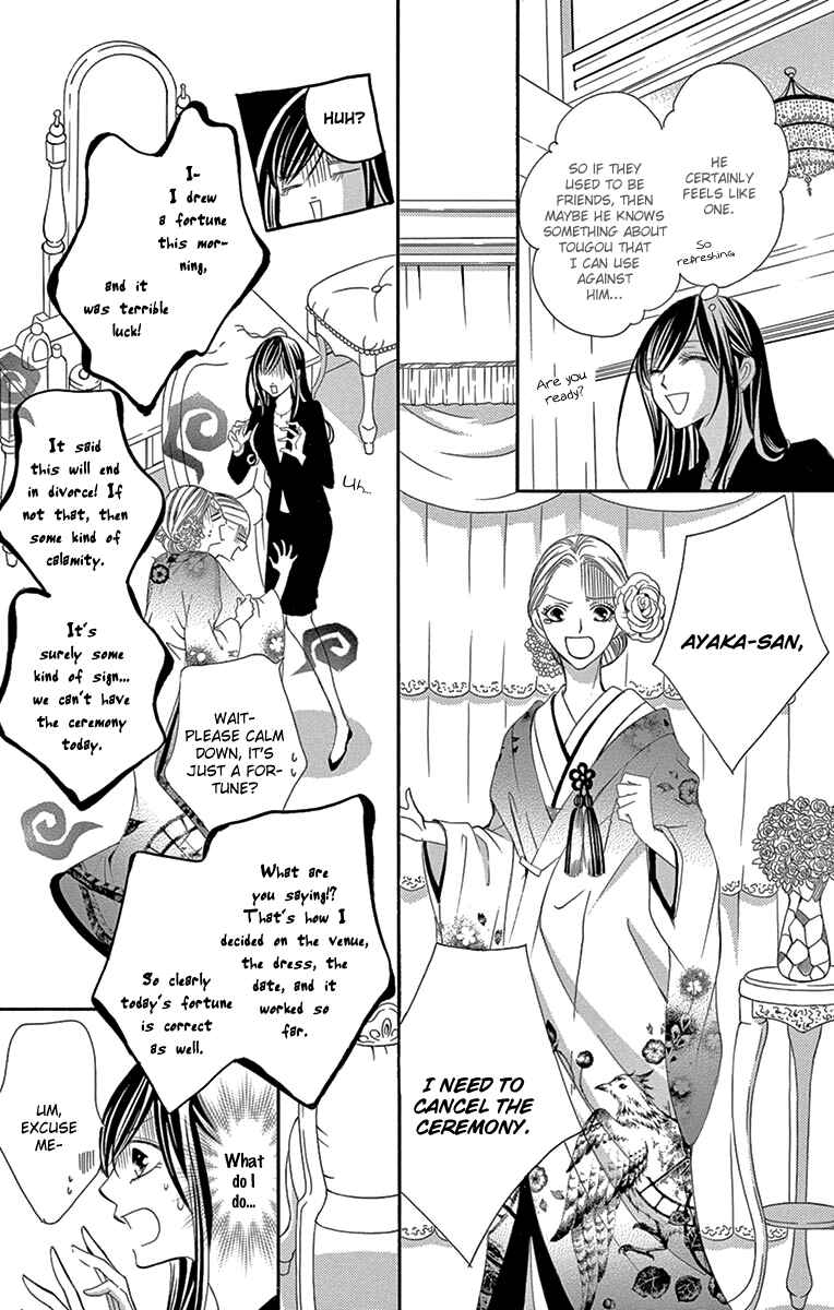 Page 13 Chapter 19 Ou-sama ni Sasagu Kusuriyubi