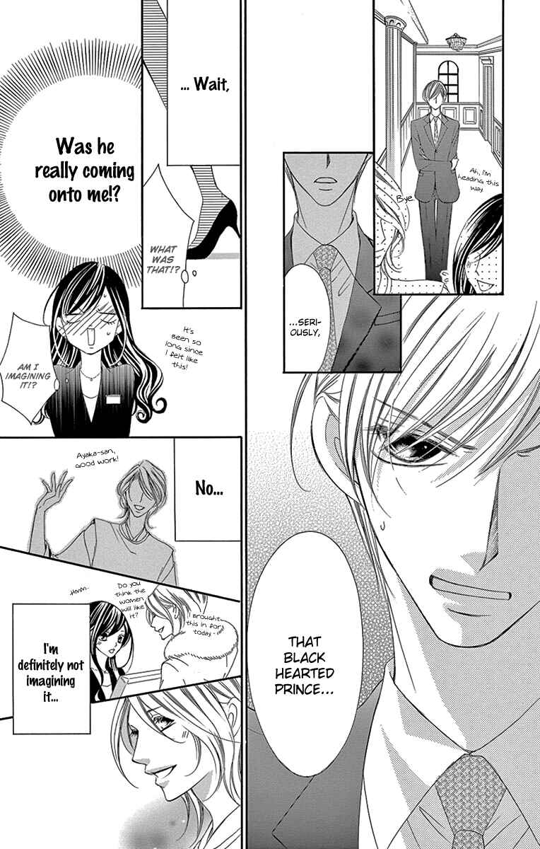 Page 17 Chapter 19 Ou-sama ni Sasagu Kusuriyubi
