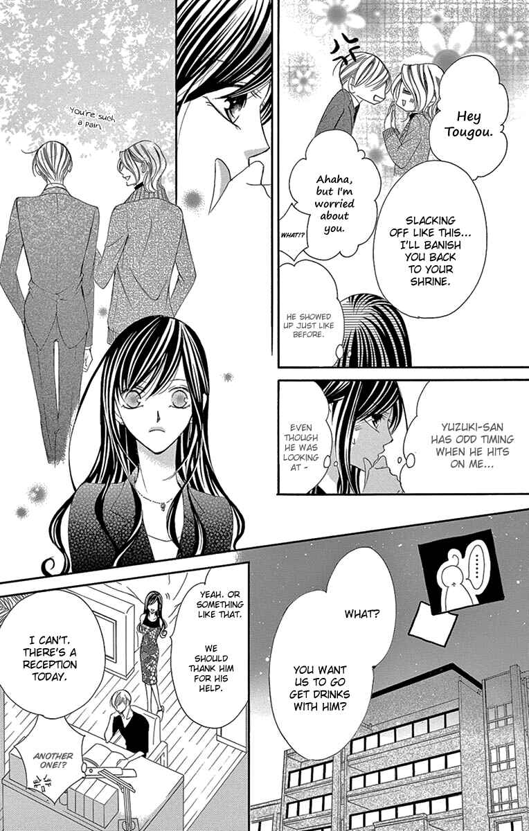 Page 21 Chapter 19 Ou-sama ni Sasagu Kusuriyubi