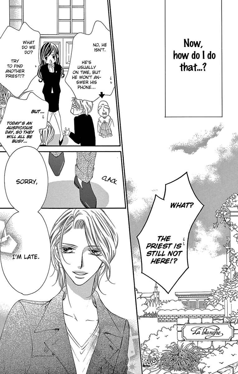 Page 9 Chapter 19 Ou-sama ni Sasagu Kusuriyubi