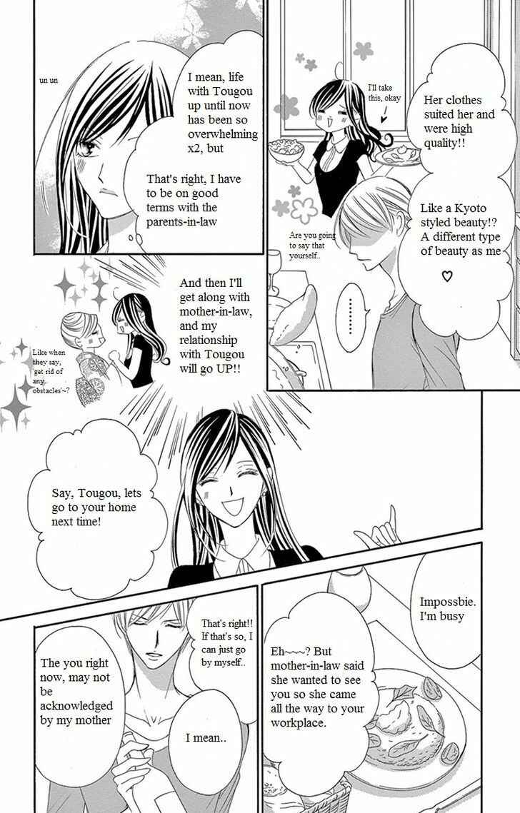 Page 10 Chapter 8 Ou-sama ni Sasagu Kusuriyubi