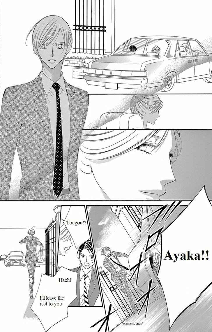 Page 16 Chapter 8 Ou-sama ni Sasagu Kusuriyubi
