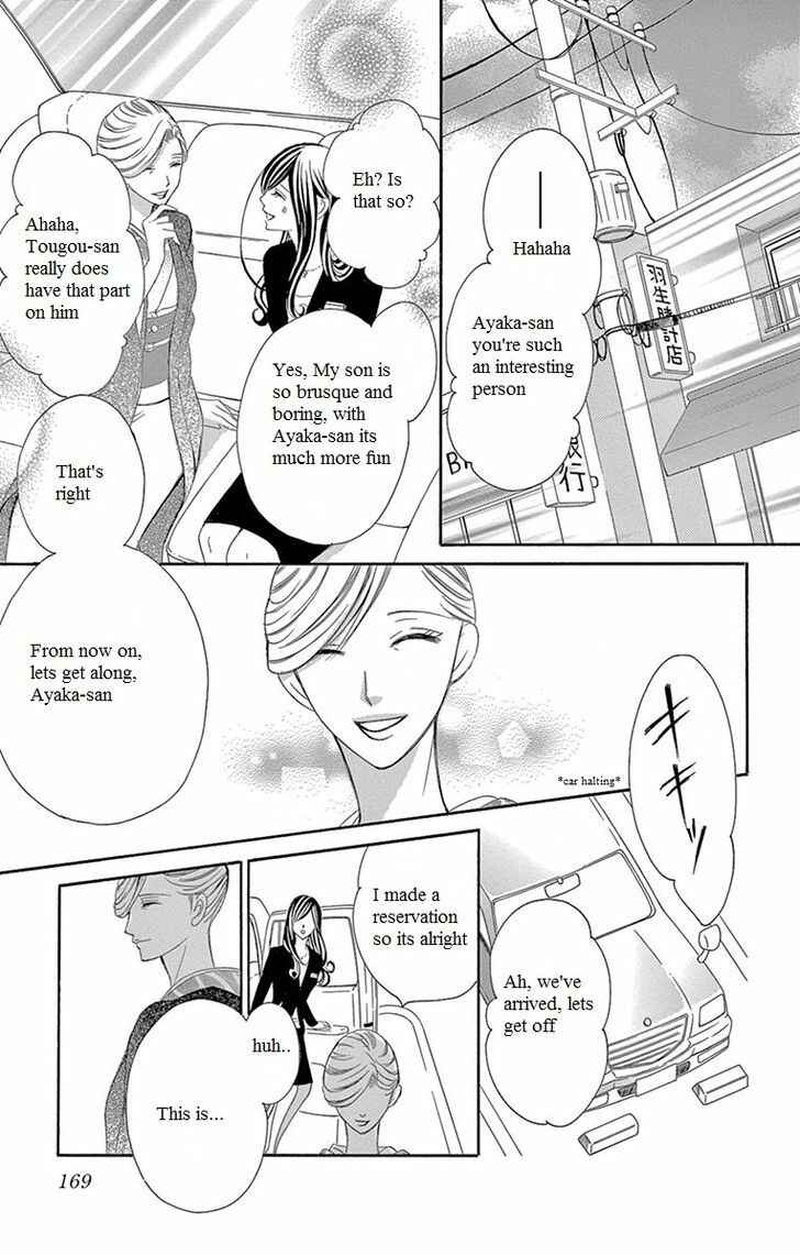 Page 17 Chapter 8 Ou-sama ni Sasagu Kusuriyubi