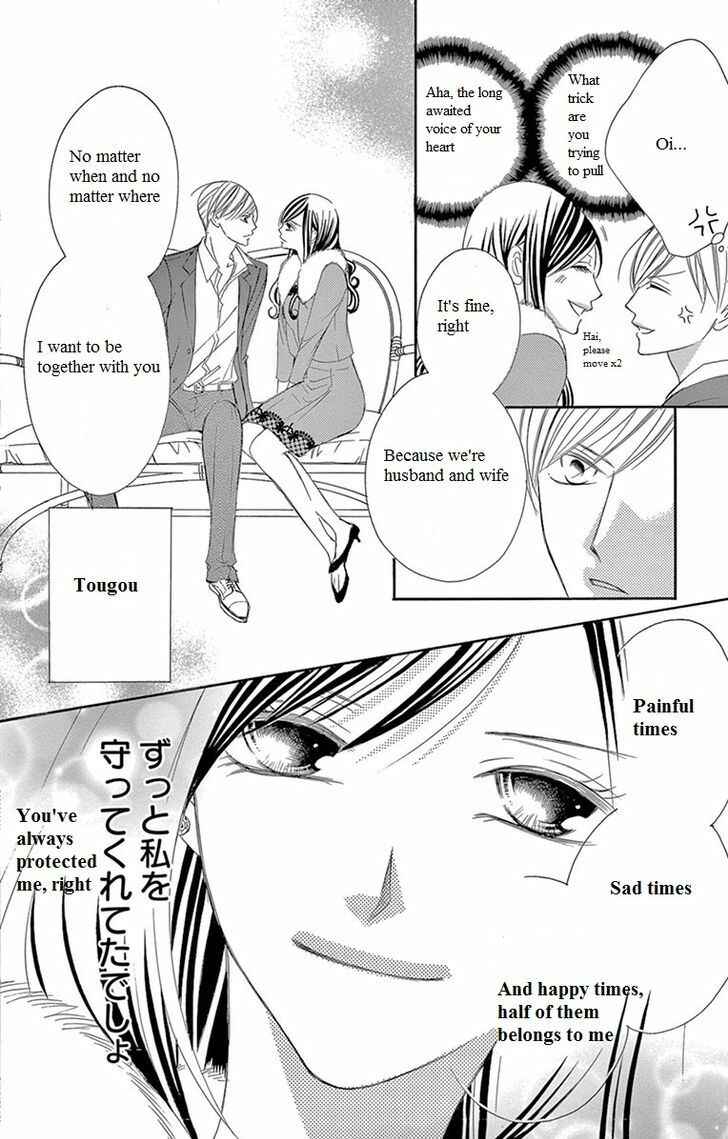Page 28 Chapter 8 Ou-sama ni Sasagu Kusuriyubi